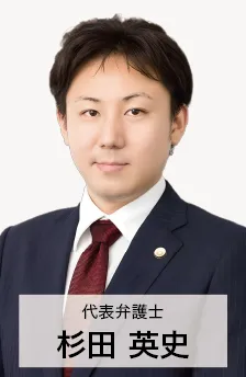 弁護士コメント